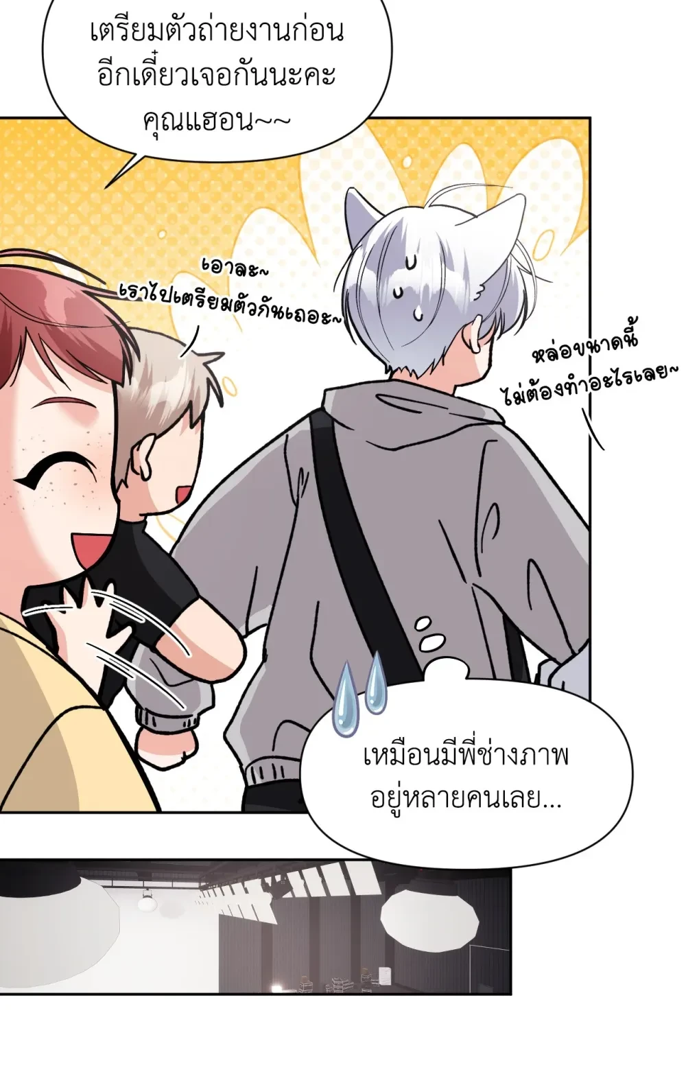 หน้า 63