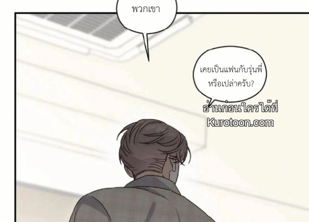 หน้า 144