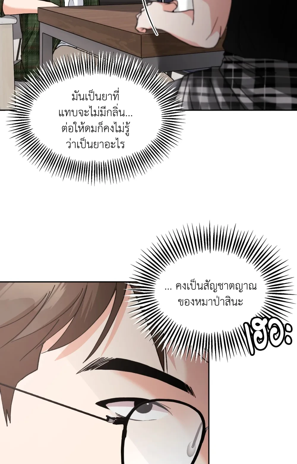 หน้า 62