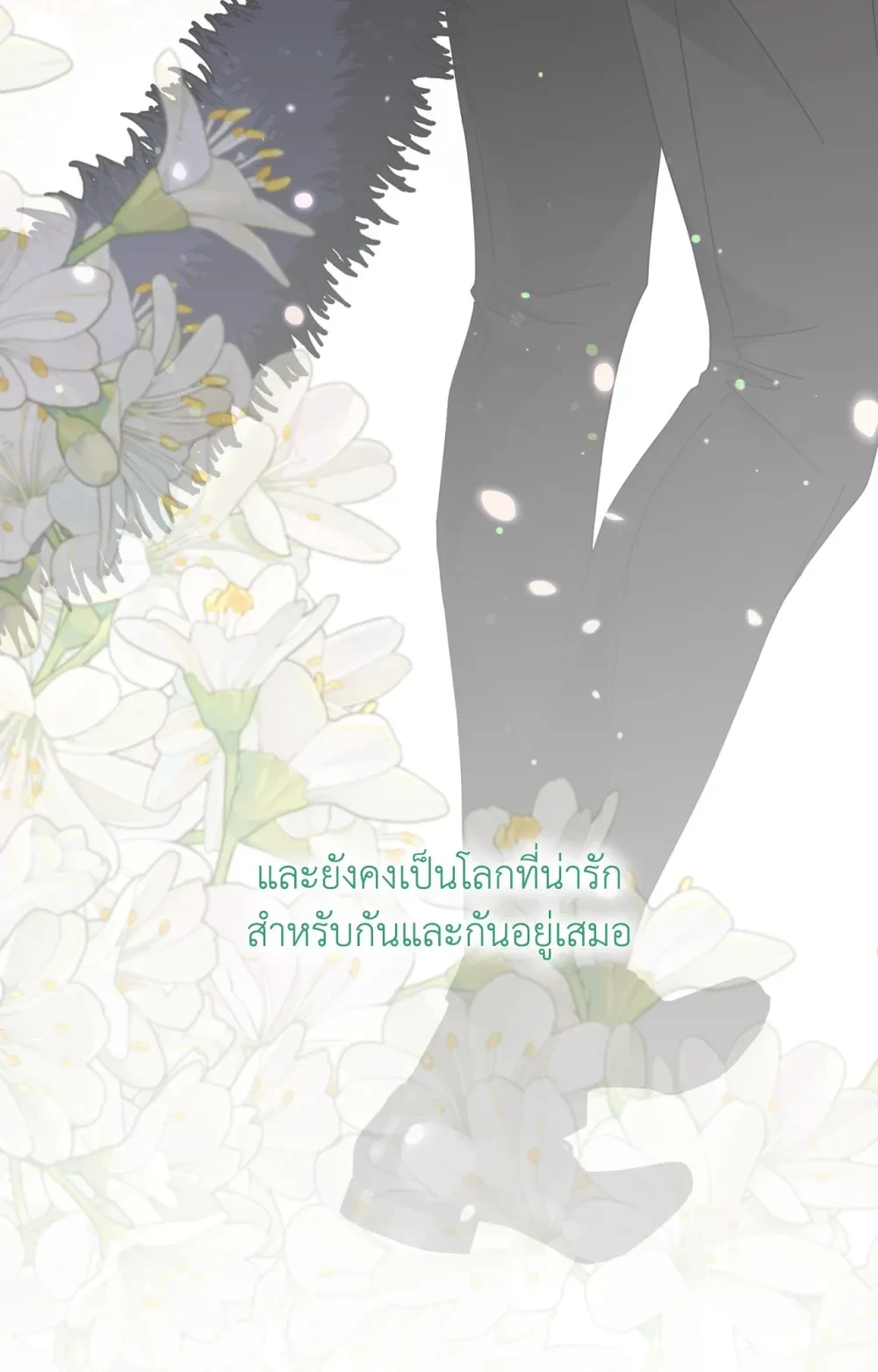 หน้า 106