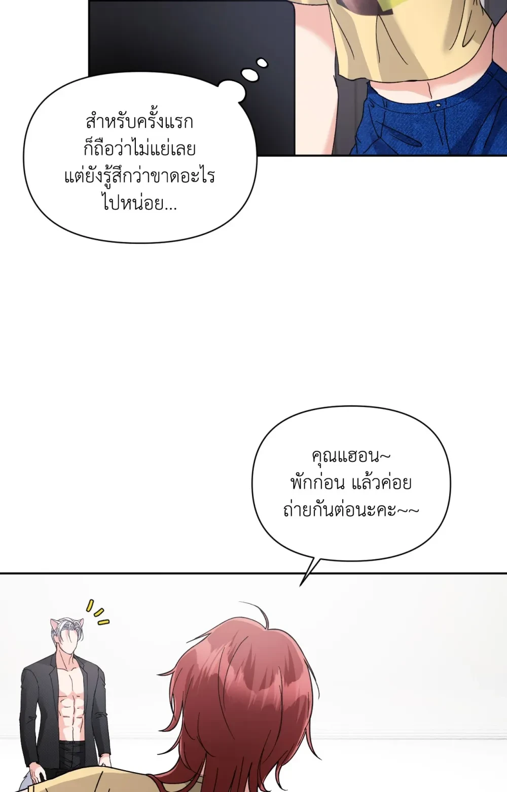 หน้า 71