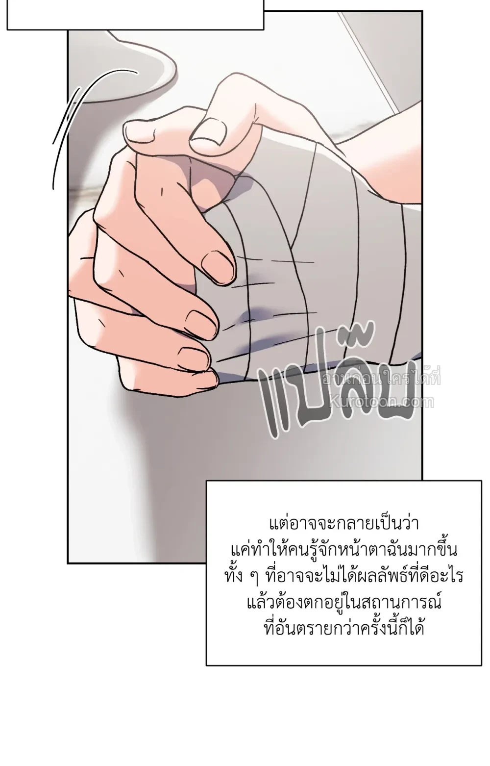 หน้า 84
