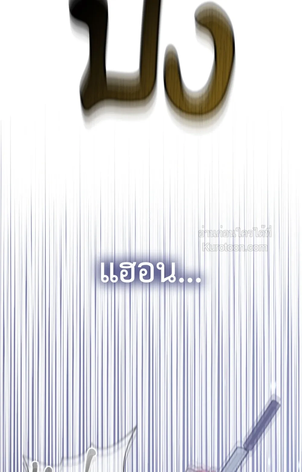 หน้า 112