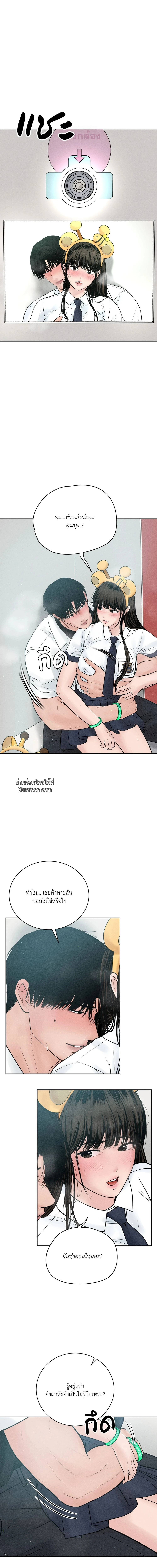 รักครั้งนี้ ขอจ่ายด้วยหัวใจฉัน | Payment for the Ride (R+) ตอนที่ 35 - รูปที่ 2