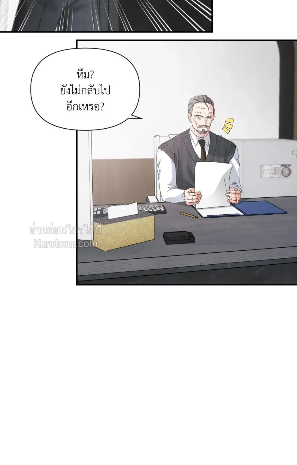 หน้า 88