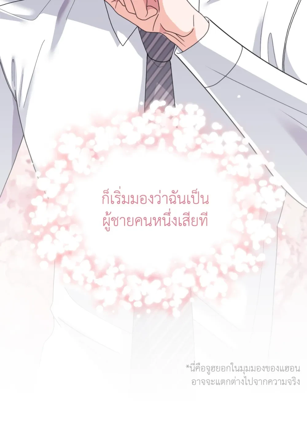 หน้า 90