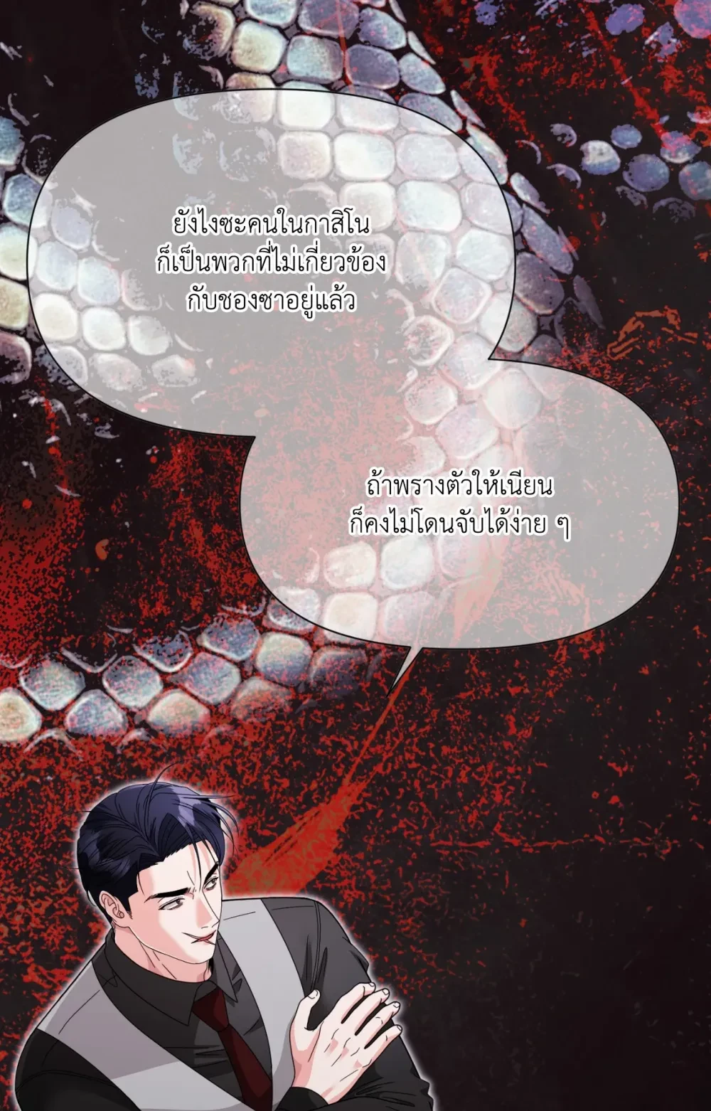 หน้า 66