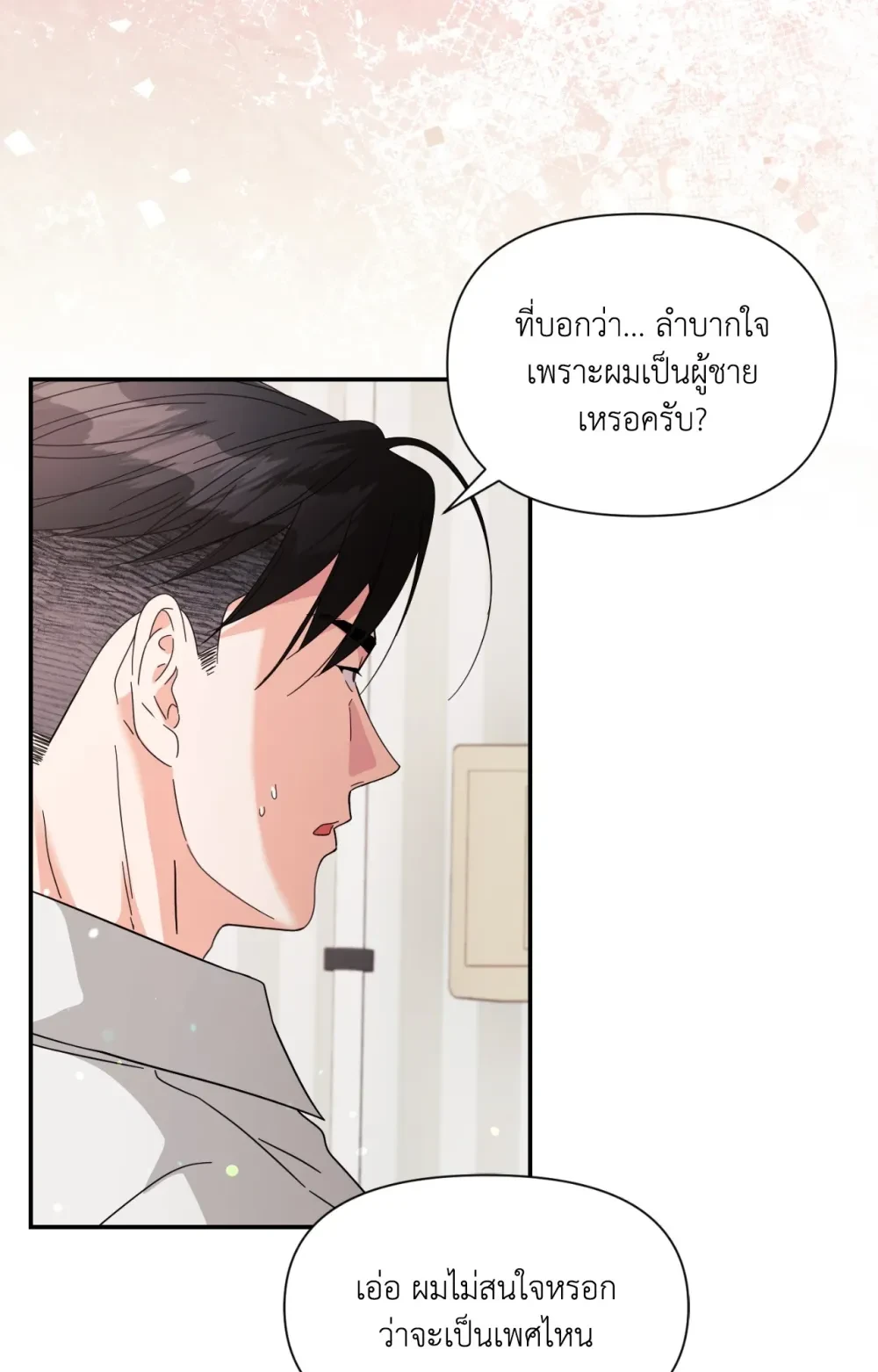 หน้า 85