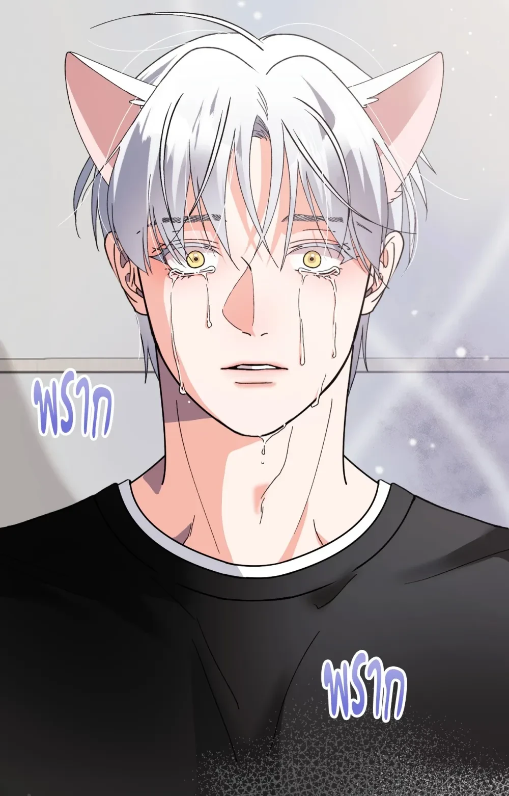 หน้า 75