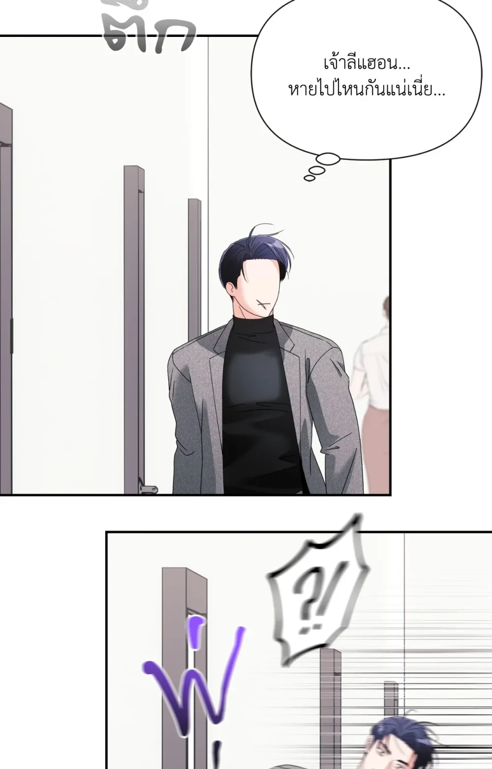 หน้า 82