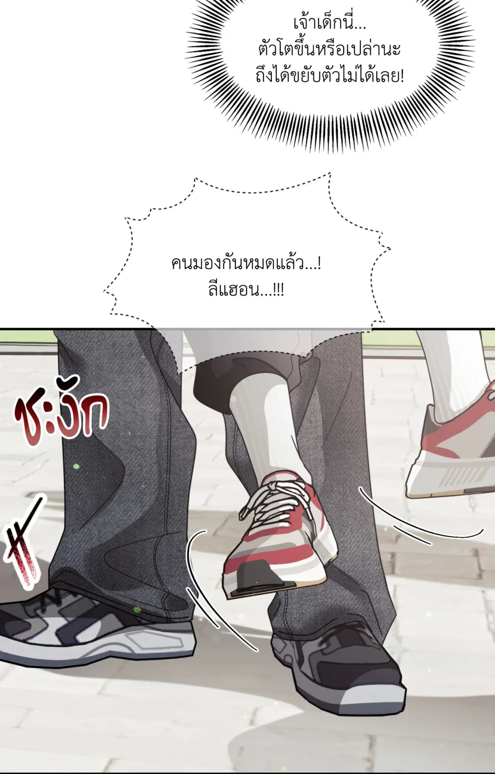 หน้า 23