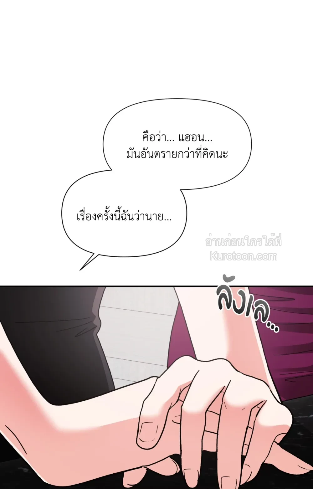 หน้า 84
