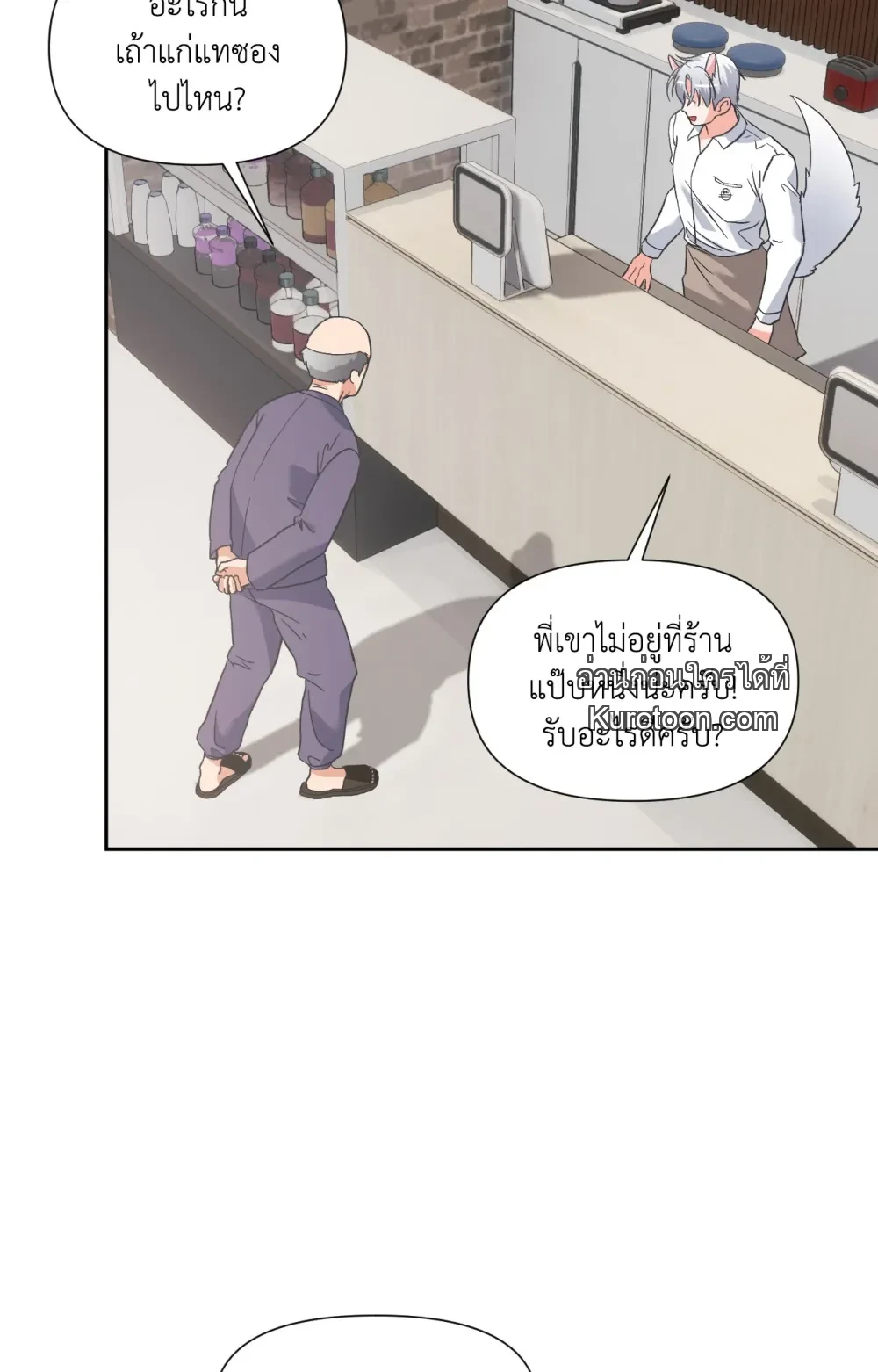 หน้า 55