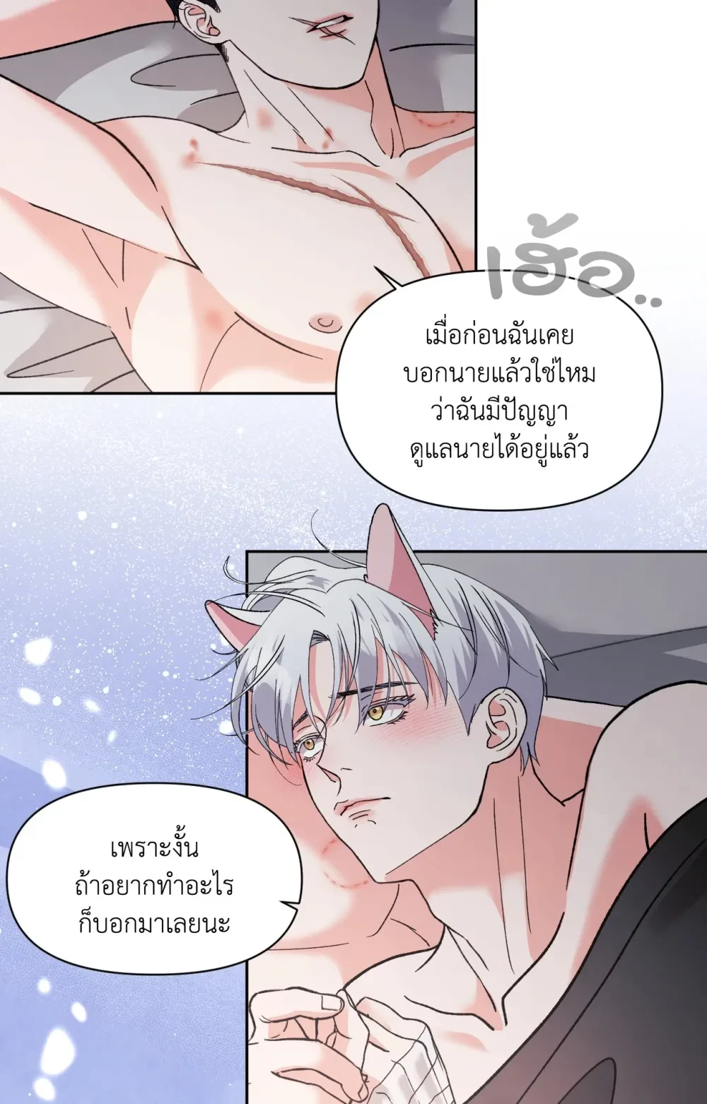 หน้า 75