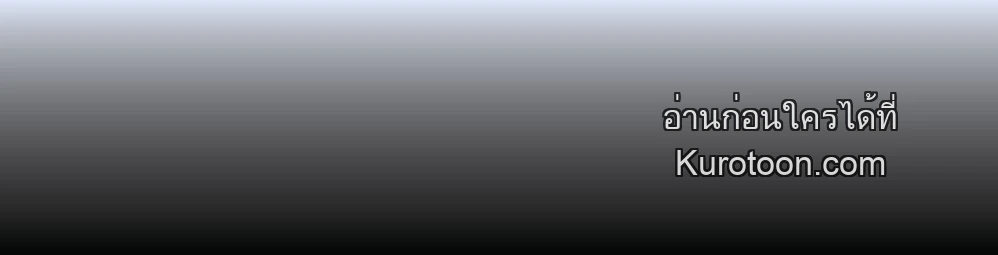 Happy TWO-gether ตอนที่ 10 - รูปที่ 2