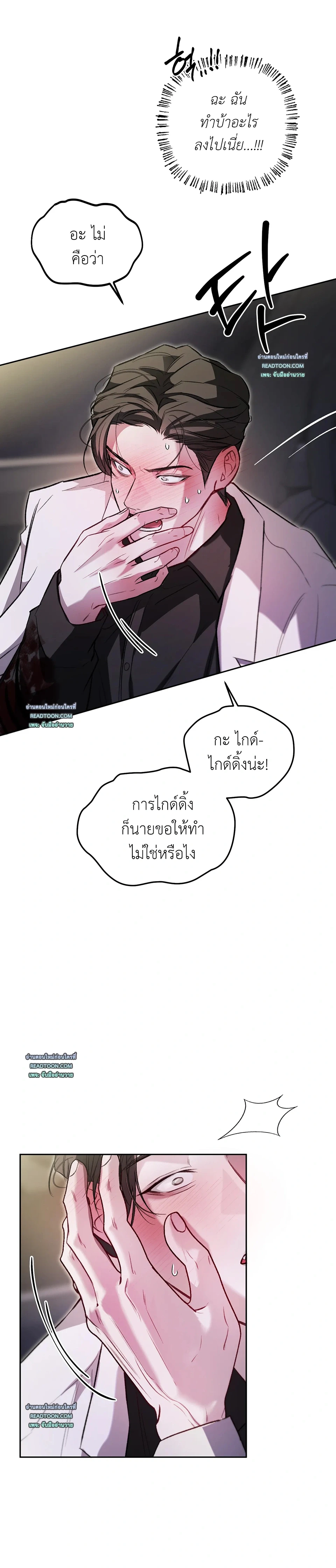 หน้า 30