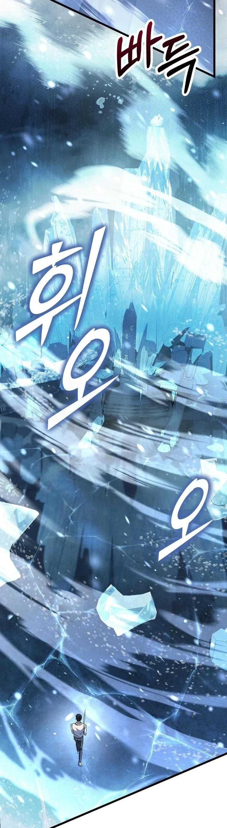 จากตัวประกอบไร้ค่า สู่มหาเทพย้อนเวลา ตอนที่ 25 - รูปที่ 2