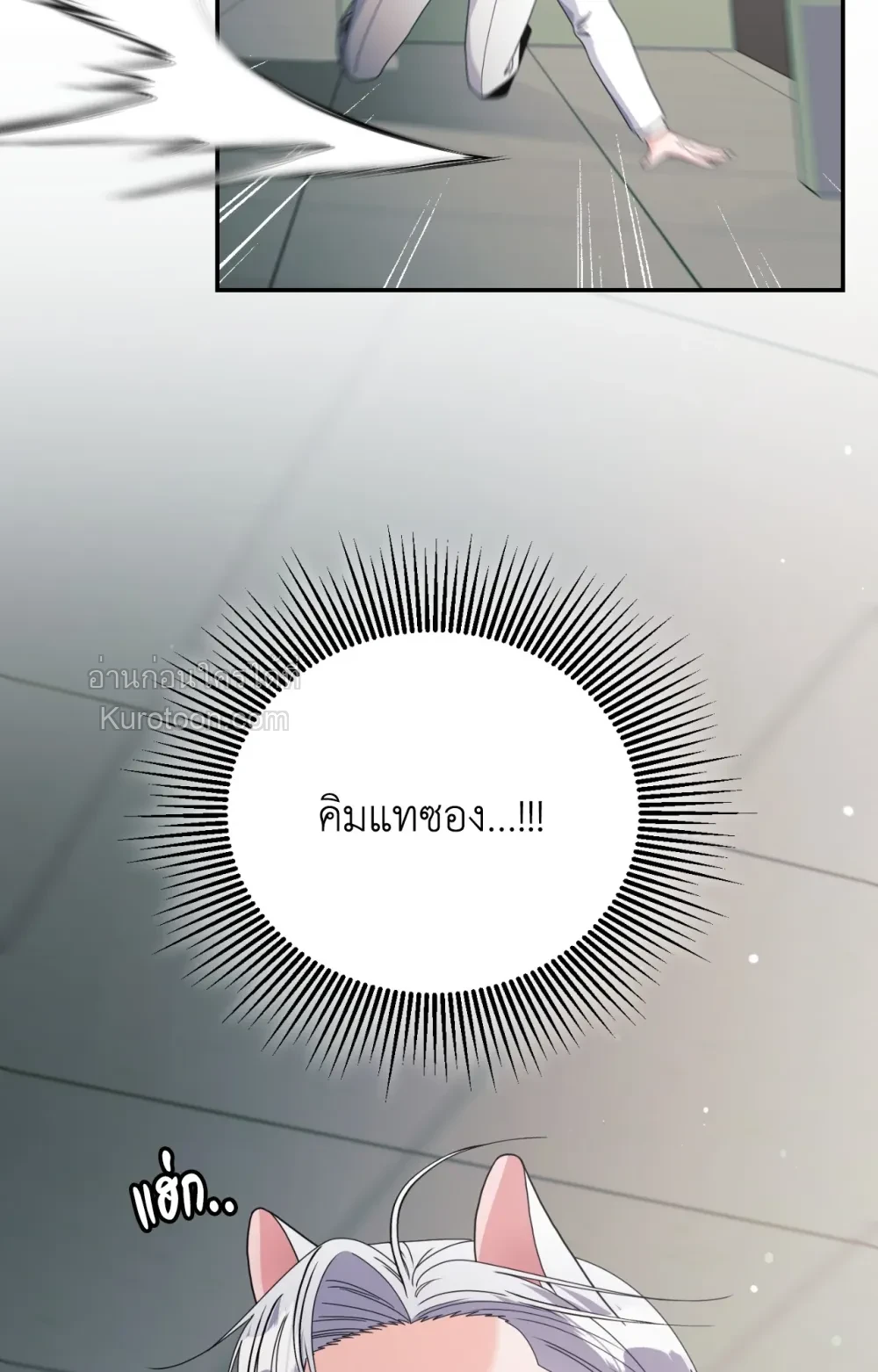 หน้า 56