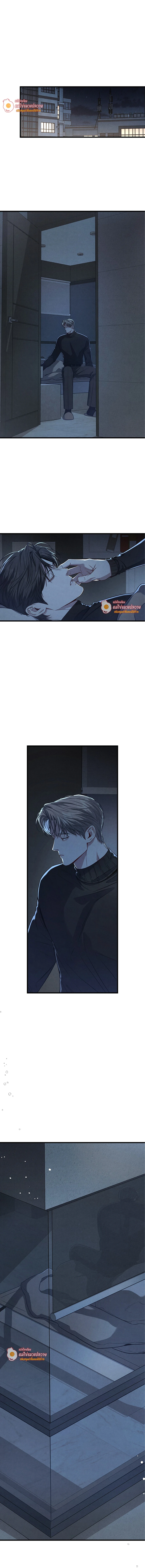 โปรดแยกแยะเรื่องงานกับเรื่องส่วนตัว! ตอนที่ 78 - รูปที่ 2