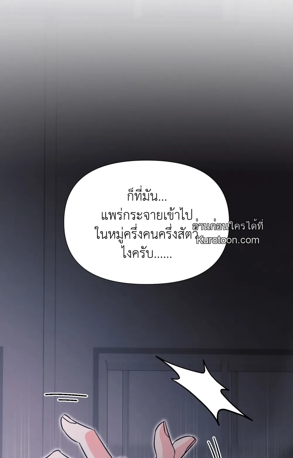 หน้า 92