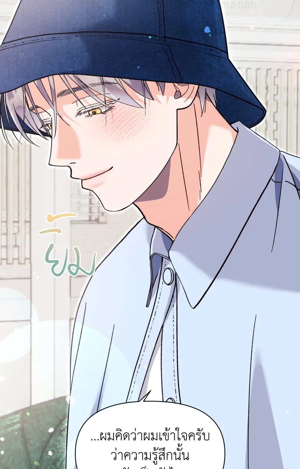 หน้า 71