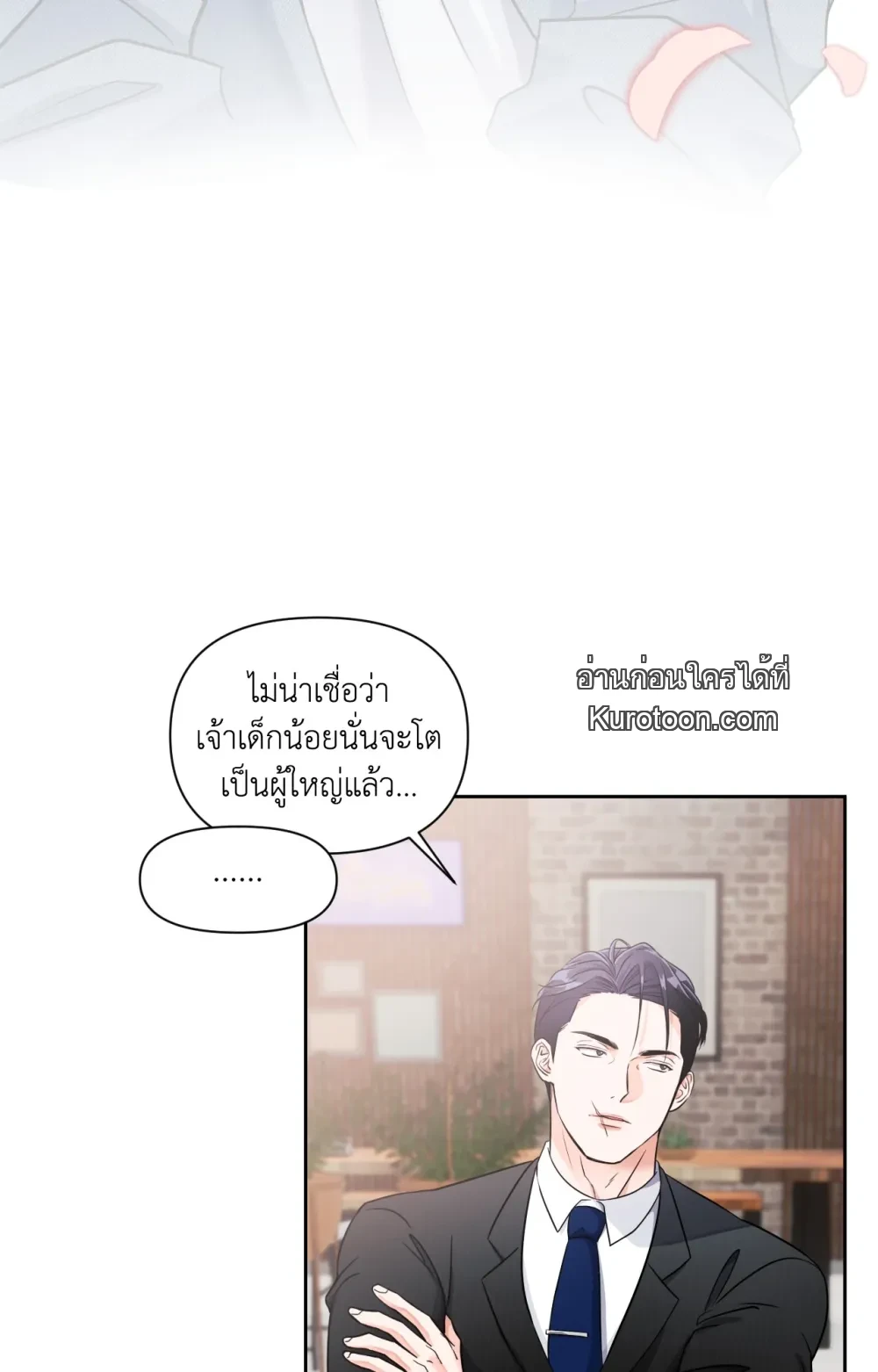 หน้า 77