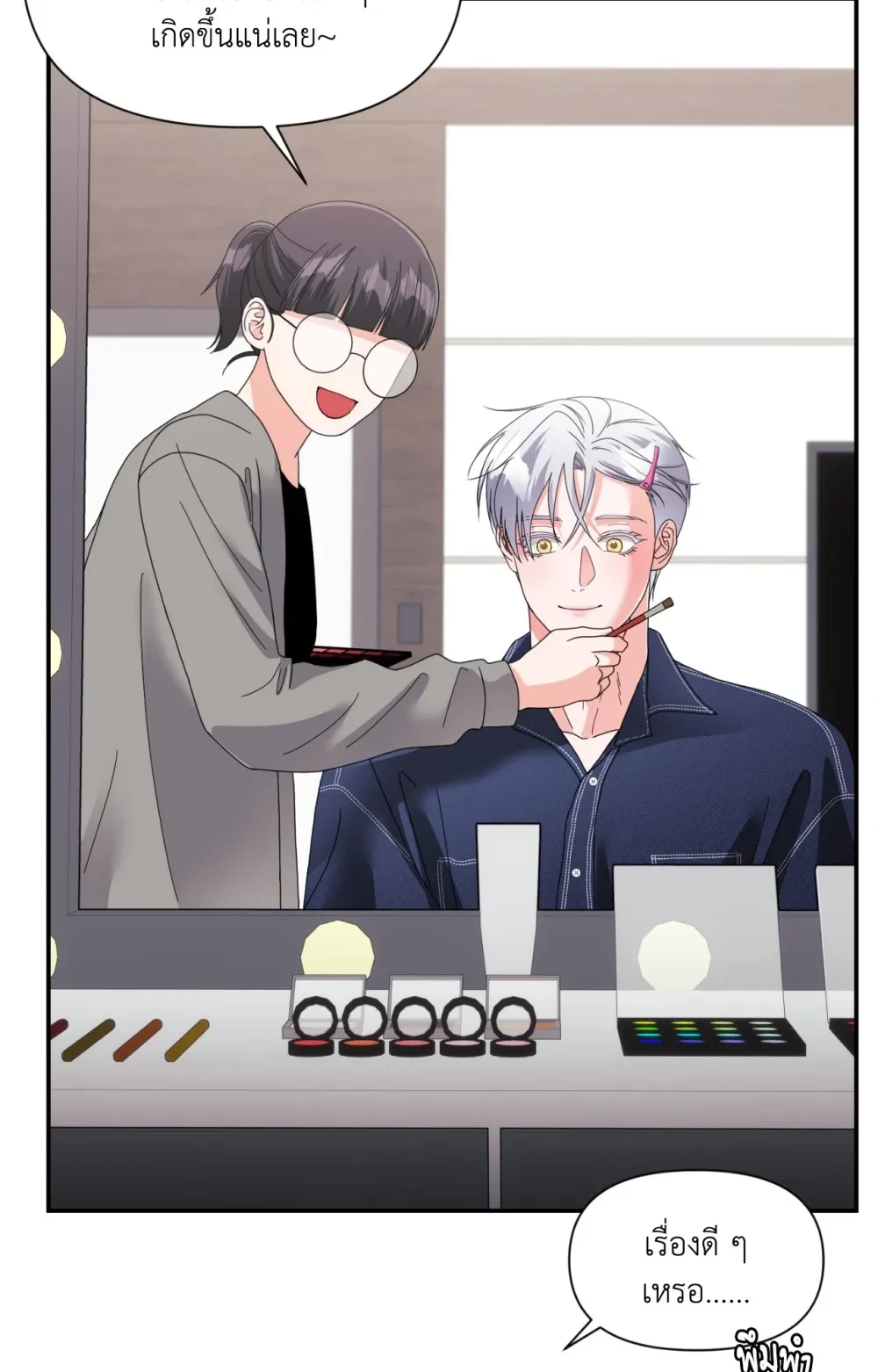 หน้า 26