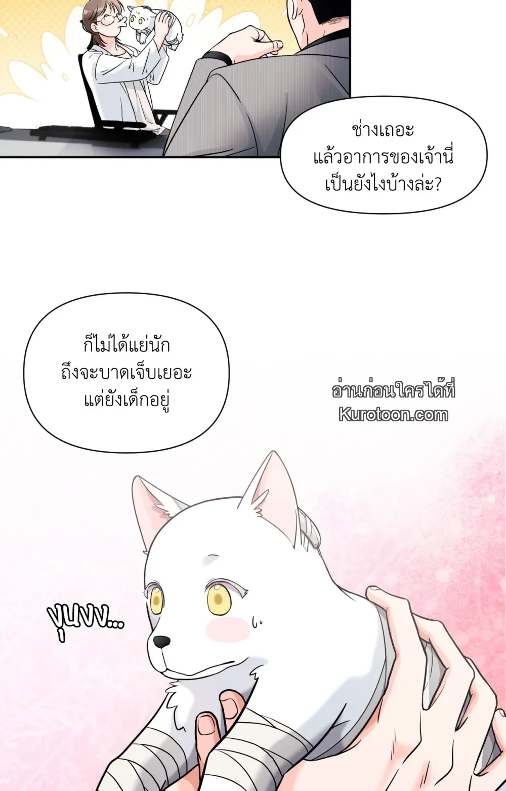 หน้า 56