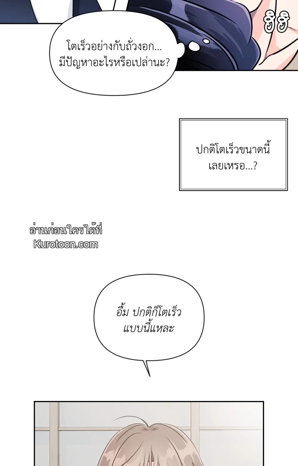 หน้า 72