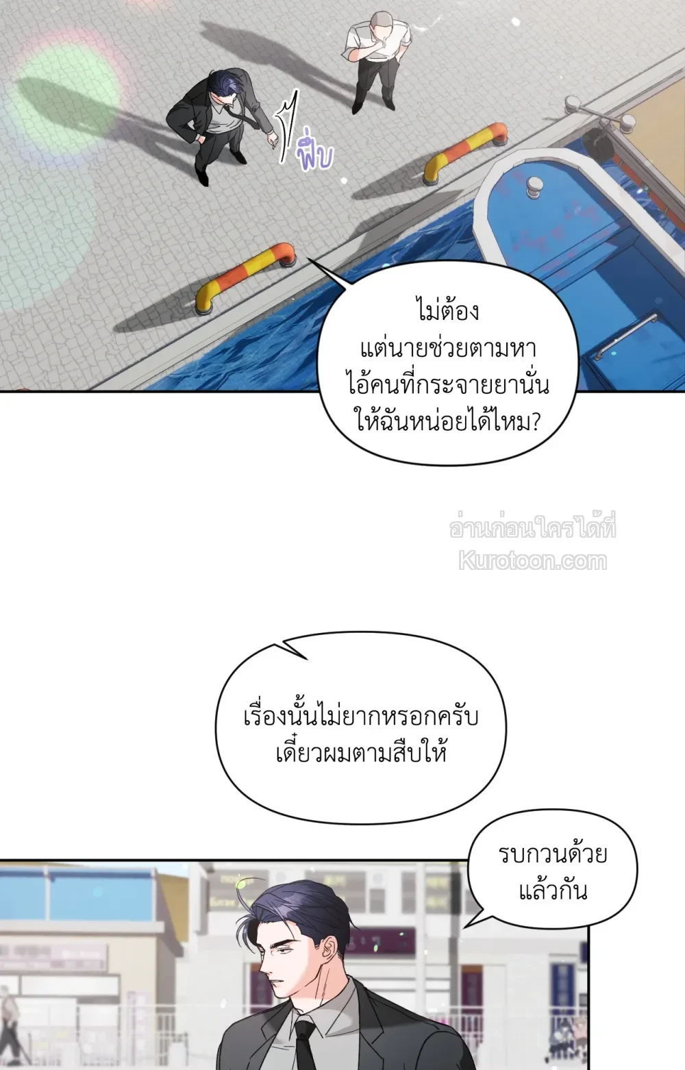หน้า 61