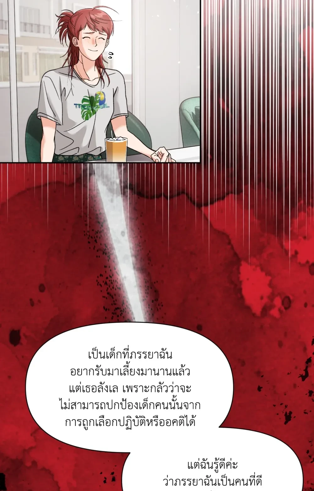 หน้า 67
