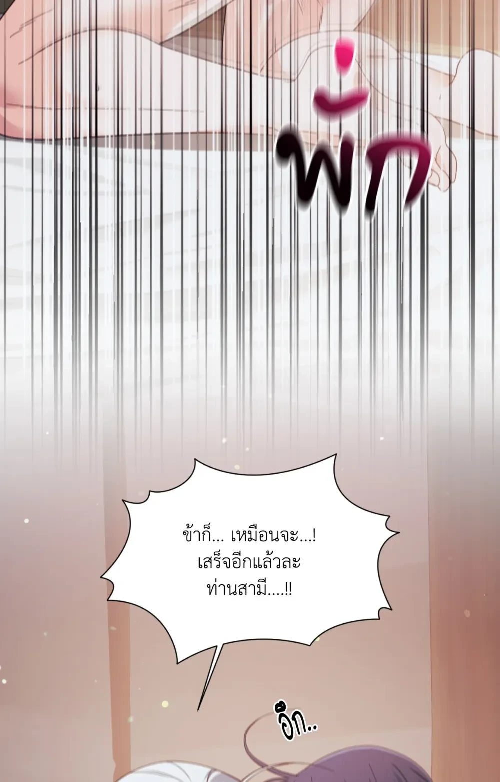 หน้า 114
