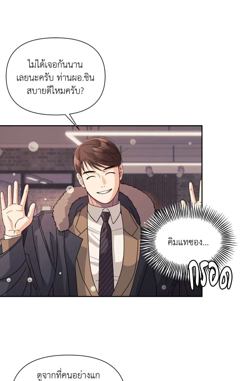 หน้า 93