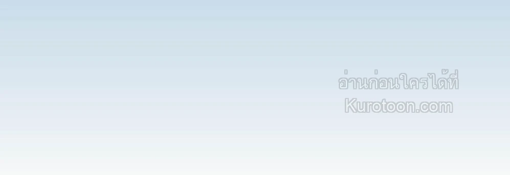 Projection ตอนที่ 50 - รูปที่ 2