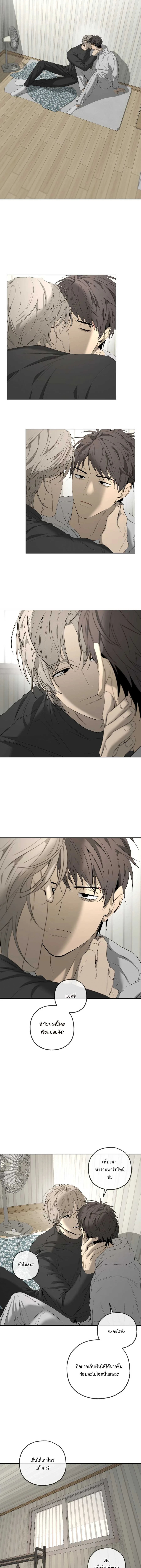เรื่องราวของฉันกับยางอิลอู 𝐘𝐀𝐍𝐆 𝐥𝐥-𝐖𝐎𝐎 𝐀𝐍𝐃 𝐈 ตอนที่ 21 - รูปที่ 2