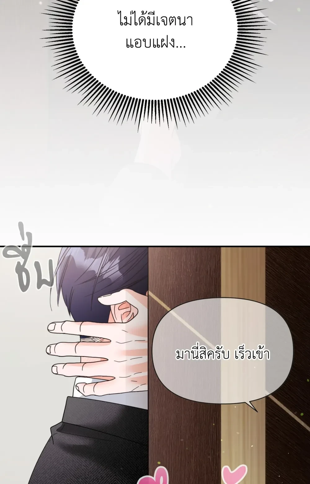 หน้า 110