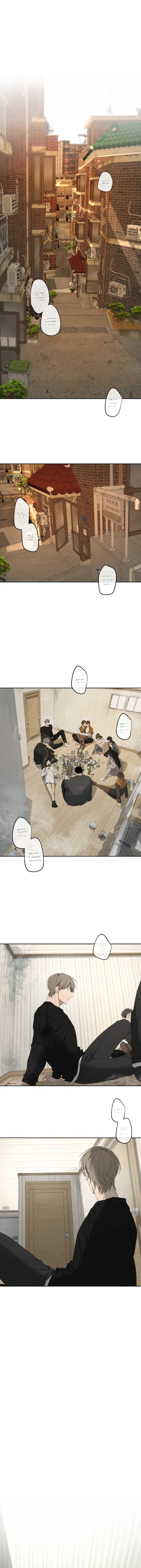 เรื่องราวของฉันกับยางอิลอู 𝐘𝐀𝐍𝐆 𝐥𝐥-𝐖𝐎𝐎 𝐀𝐍𝐃 𝐈 ตอนที่ 21 - รูปที่ 1