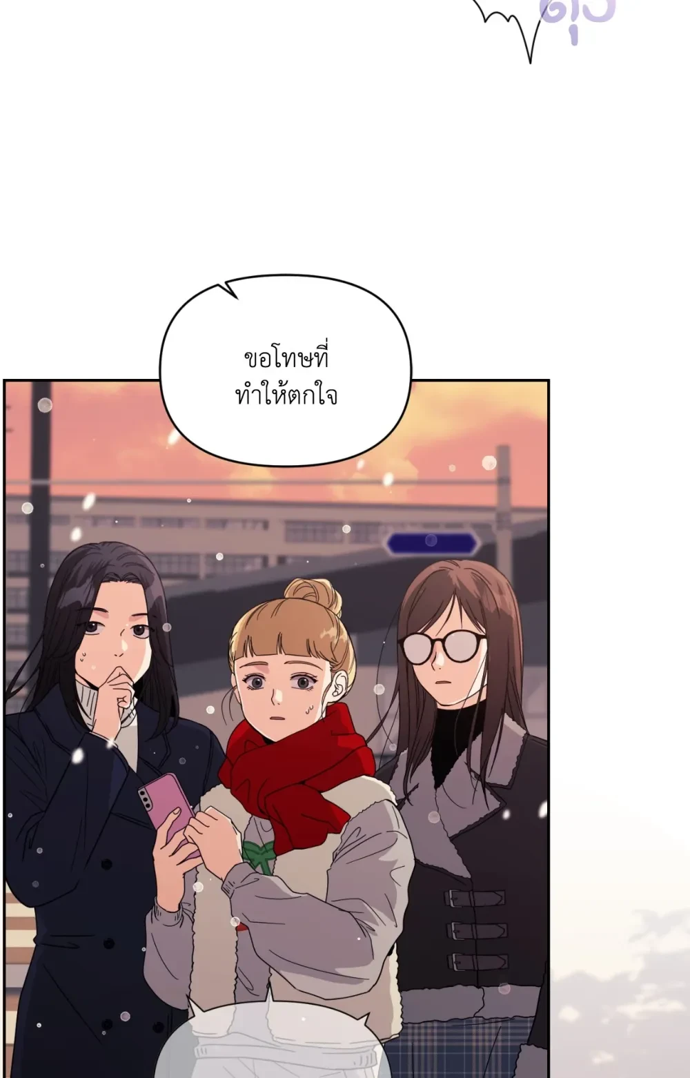 หน้า 83