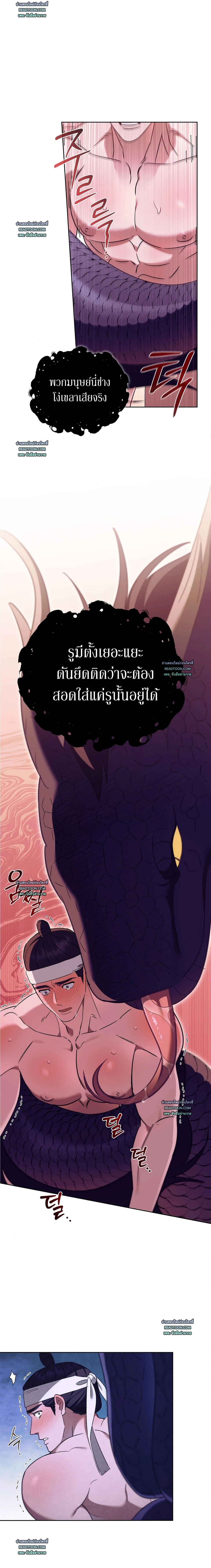 ท่านเทพารักษ์ครับ! ผมทำขวานตก ไม่ได้ทำงูตกนะ! ตอนที่ 10 - รูปที่ 2