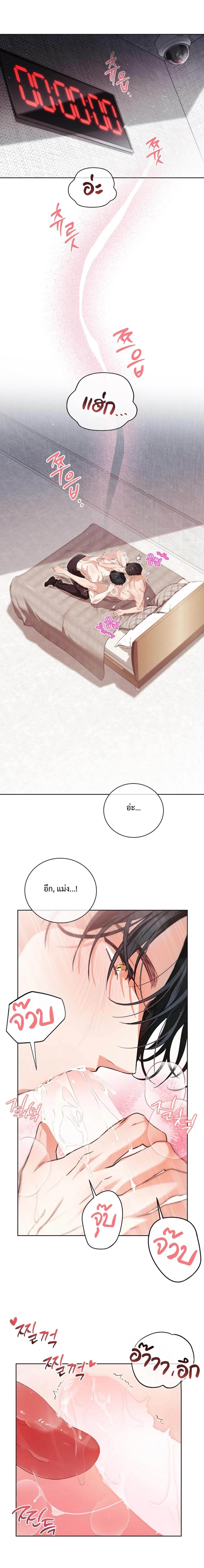 โดนจับขังให้…..กับเพื่อนสมัยเด็ก ตอนที่ 1 - รูปที่ 2