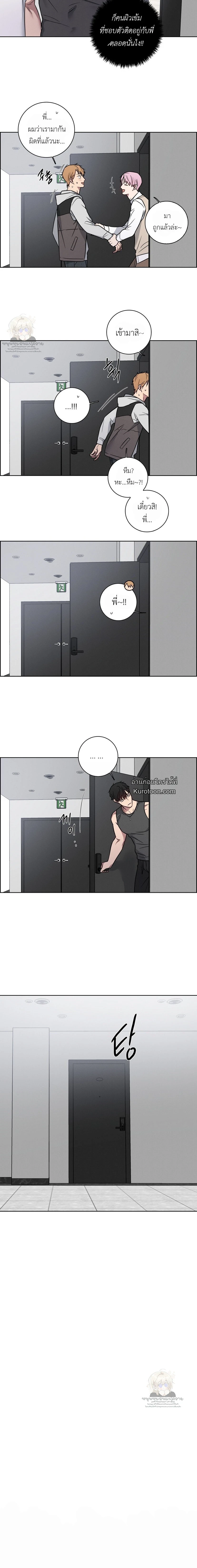 Triangle Lovers : ☓ ☓ ☓ ตอนที่ 2 - รูปที่ 2