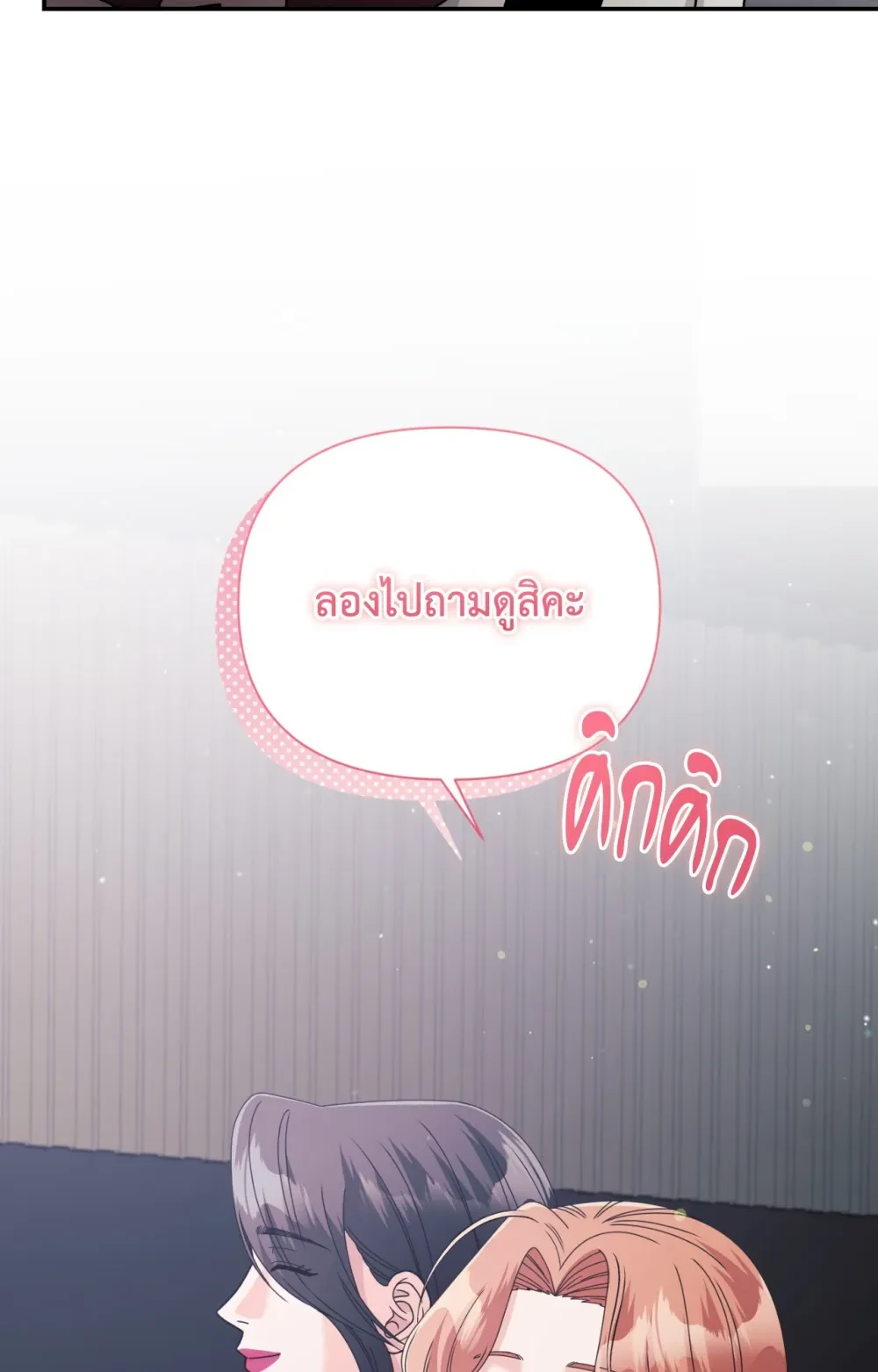 หน้า 94