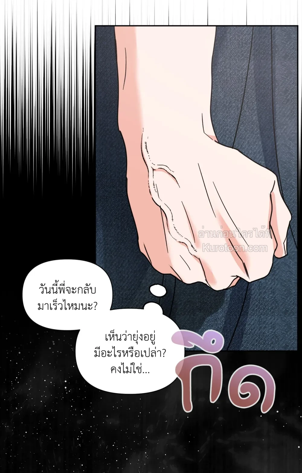 หน้า 85