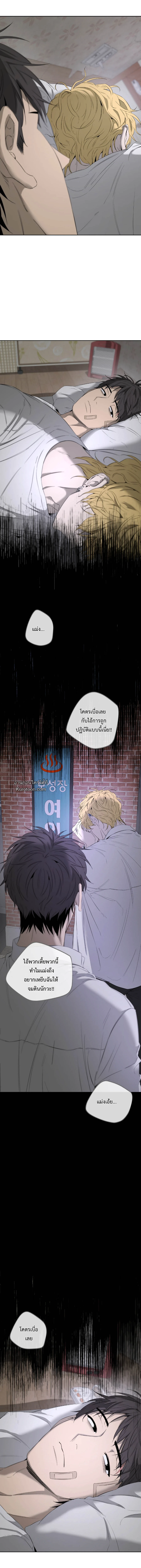 เรื่องราวของฉันกับยางอิลอู 𝐘𝐀𝐍𝐆 𝐥𝐥-𝐖𝐎𝐎 𝐀𝐍𝐃 𝐈 ตอนที่ 9 - รูปที่ 2