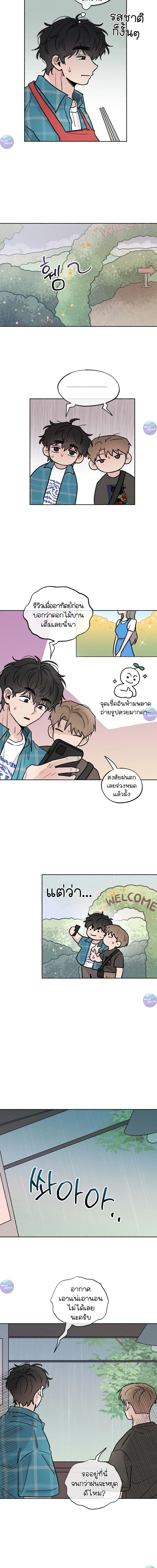 คืนเดียวเปลี่ยนผมเป็นโอเมก้า | While You Weren't Watching ตอนที่ 39 - รูปที่ 2