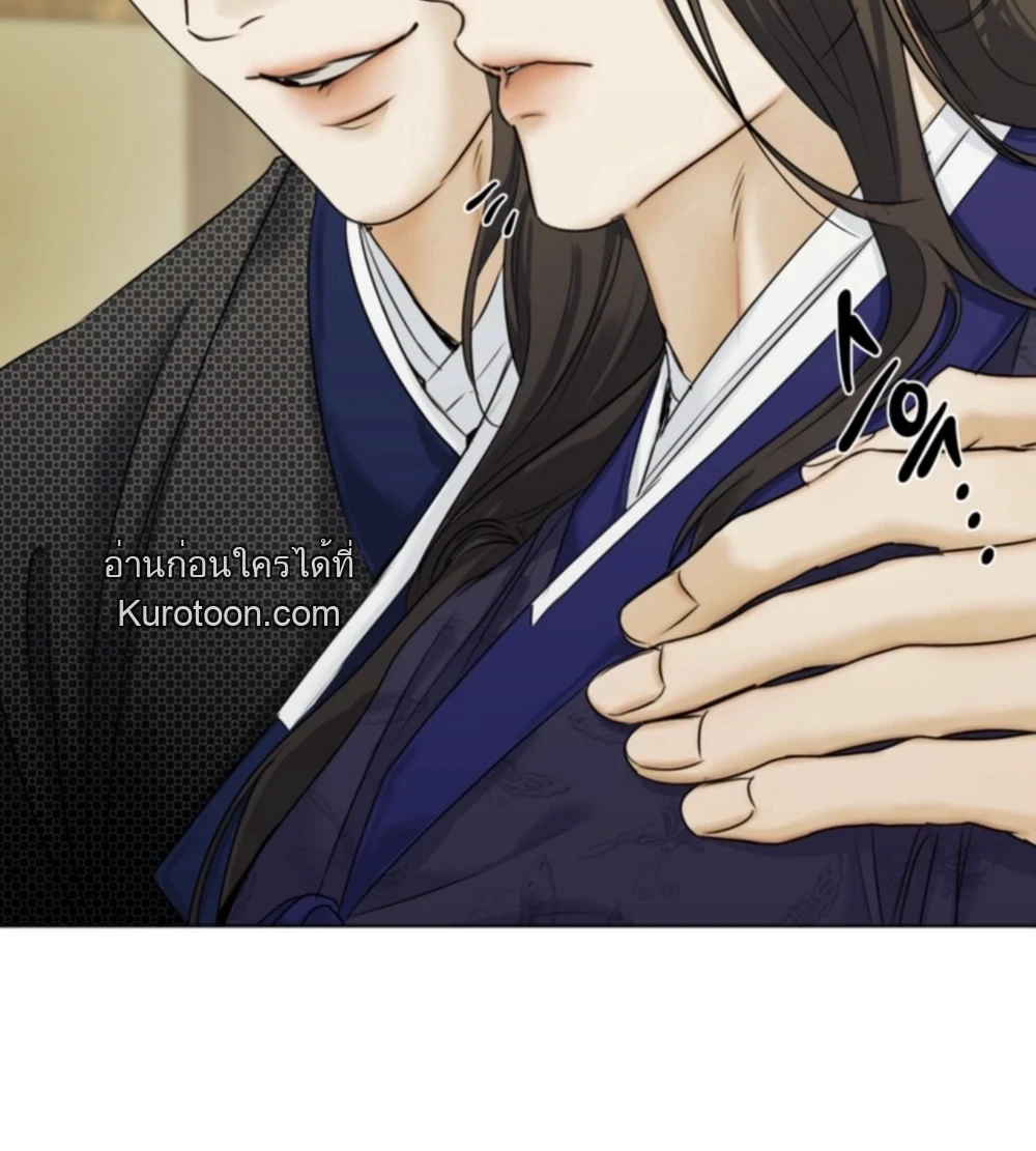 จันทร์มายา | ​환월 ตอนที่ 3 - รูปที่ 2