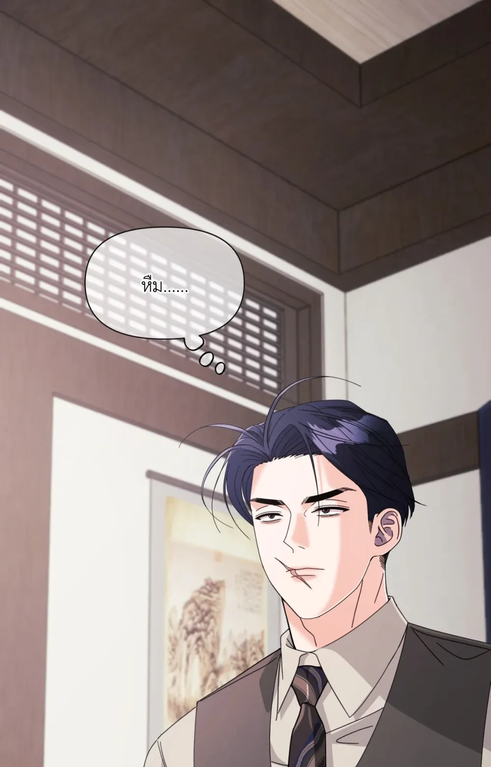 หน้า 97
