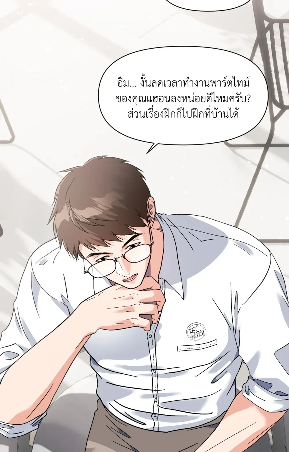 หน้า 47