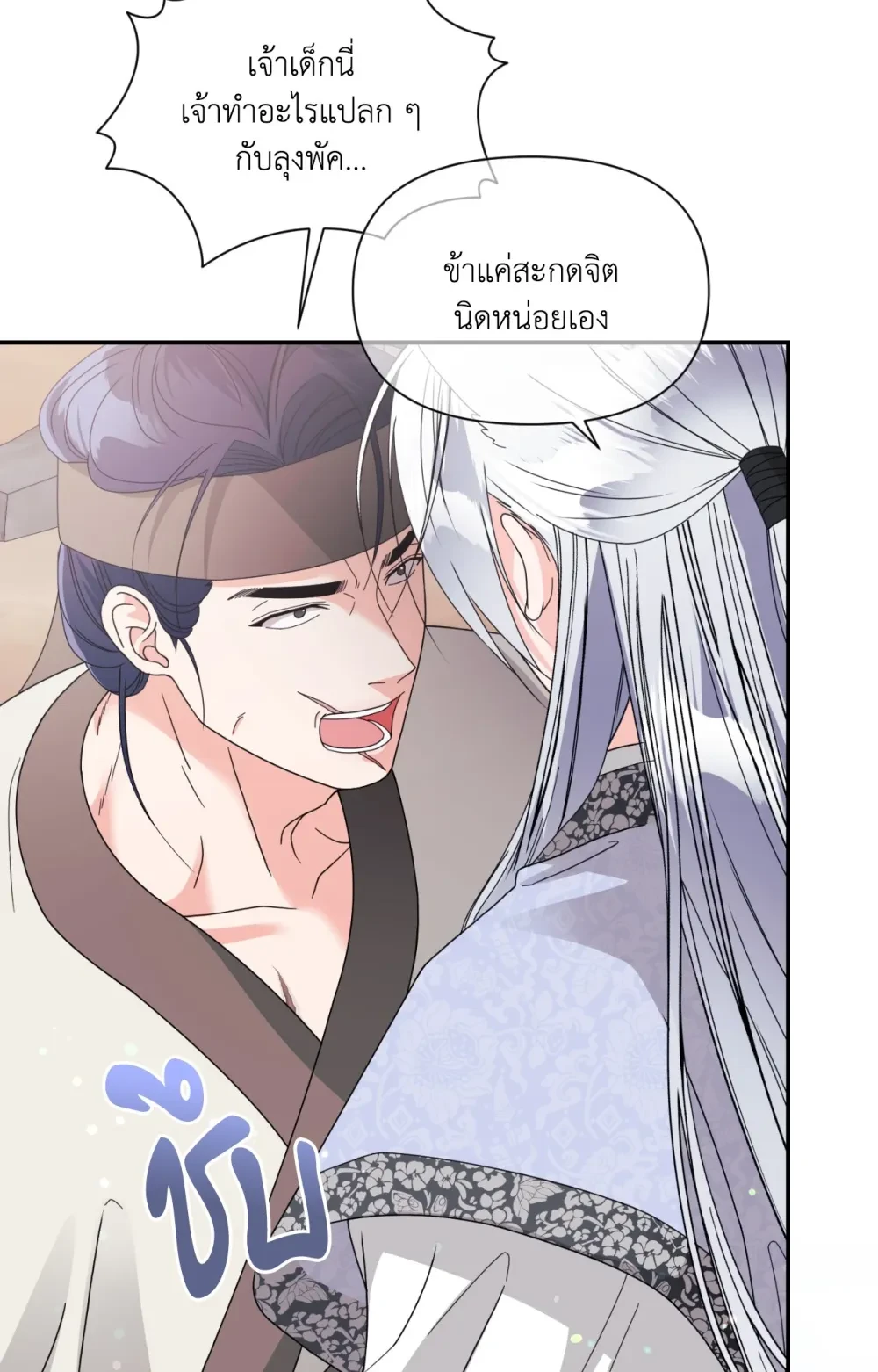 หน้า 82