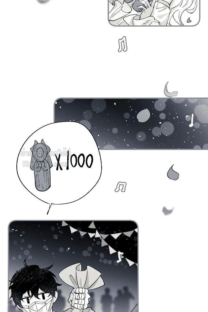 16647 เกมส์หรือชีวิตจริง ตอนที่ 7 - รูปที่ 2